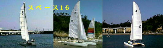 �X�y�[�X�P�U�̏o������Z�[�����O-�C���[�W